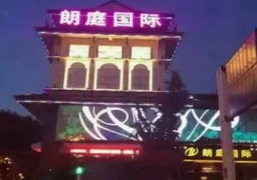 亳州最好高档KTV佳丽陪酒质量好-朗廷国际KTV美女多消费体验